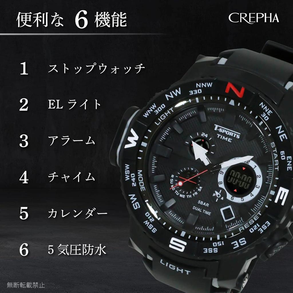 [Clefa] Digiana Men's Waterproof Stopwatch Urethane Belt Black TS-AD096-BK