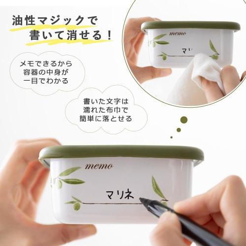 [.co.jp Exclusive] Fuji Enamel Enamel Storage Container with Erasable Writing Area and Olive Pattern, Deep, Small, with Seal Lid