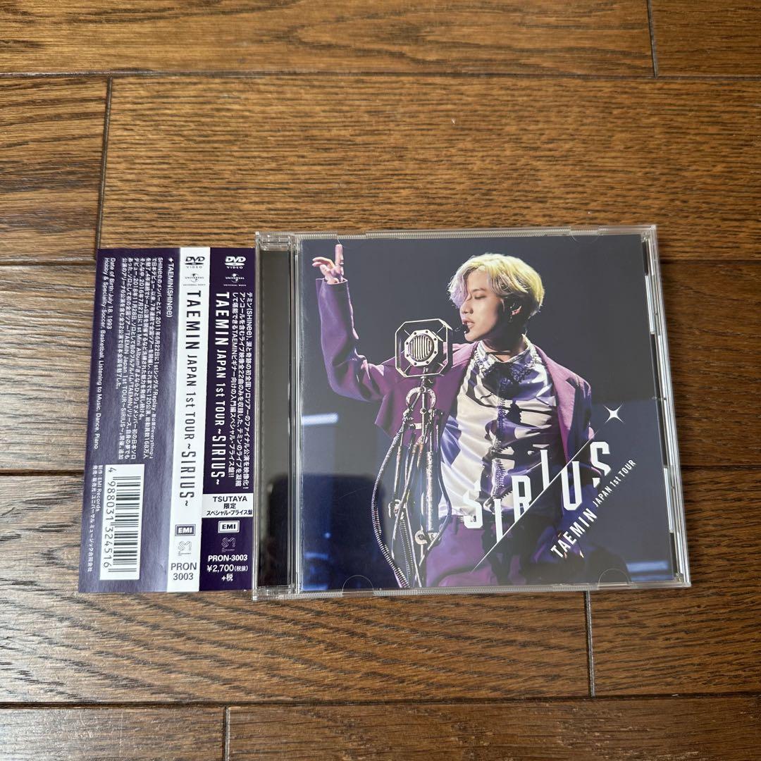 

[USED] TAEMIN JAPAN 1st TOUR ~SIRIUS~ DVD