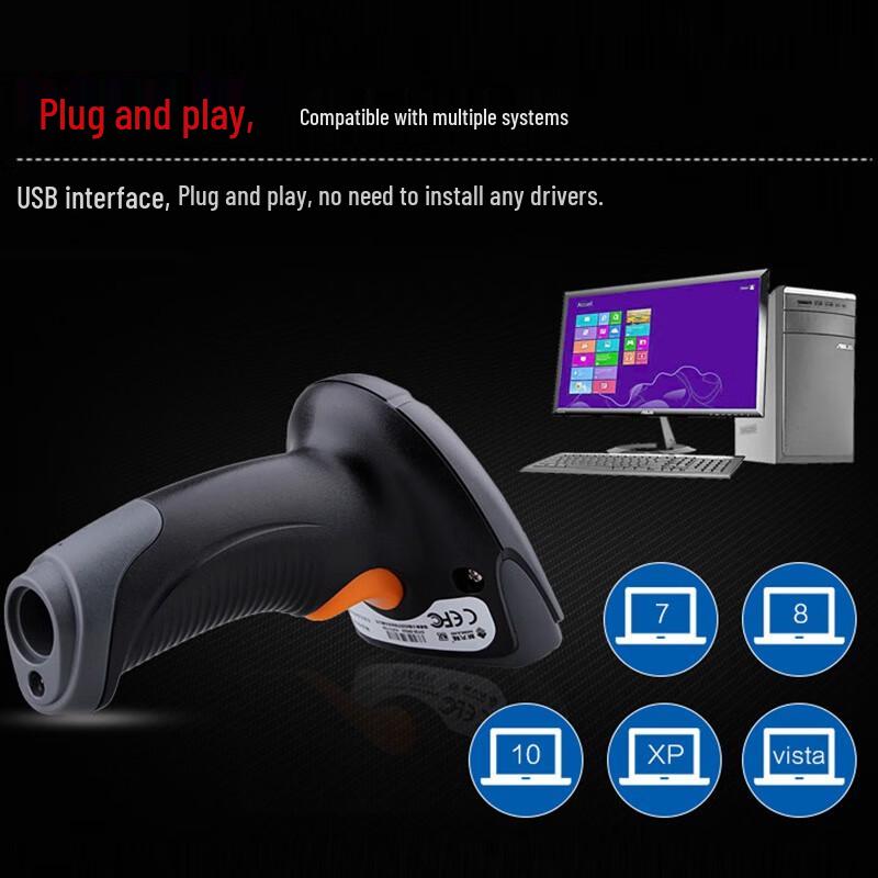 Newland NLS-OY20 Wired USB 2D Barcode Scanner
