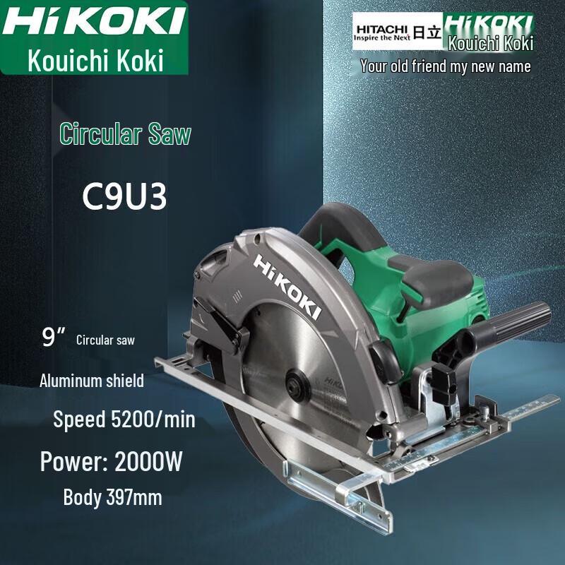

HiKOKI C9U3R4Z 9-inch Circular Saw CN plug (adapter included)