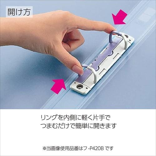 KOKUYO File Pop Ring File B5 Vertical Transparent F-P421T