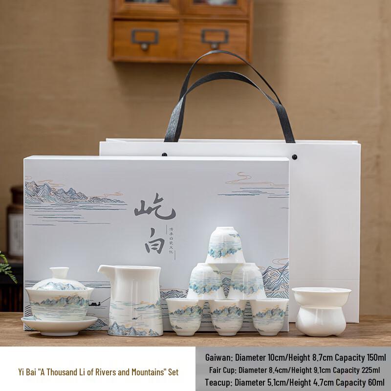 Dehua White Porcelain Gongfu Tea Set Gongfu Tea Set