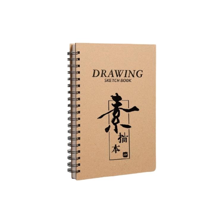 

Luxury Gilded Hardcover Sketch Pad Flip Bound Notebook Thickened Pages For Painting Practice Drawing Paper 16K
