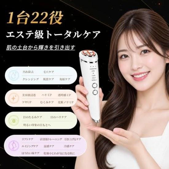 2026 LatestEMS Enhancement1 Device 22 FunctionsFacial EMSRF Multifunctional Warm Cool LED Light Care Pore Cleansing Moisturizing Anti-Aging Facial Ion
