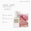 Unique Irene Rose Collection Hair Essence Oil Spray