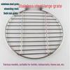 Stainless Steel Thickened Round Pot Rack for Grilling, Steaming, and Smoking Meat
