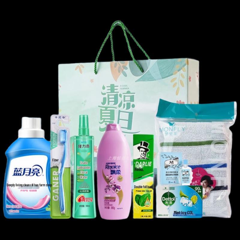 Cooling Personal Care Gift Set
