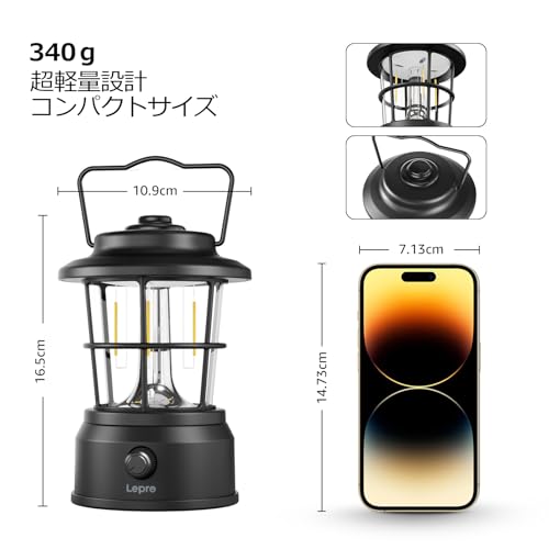 Lepro Lantern, USB Rechargeable, Retro LED Lantern, Stylish Camping Lantern with Antique Style, Perfect for Solo Camping [High Brightness, Switchable