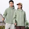 Men Women Lightweight Waterproof Windbreaker Jacket Hiking Camping Cycling Outdoor Activities Fall Season