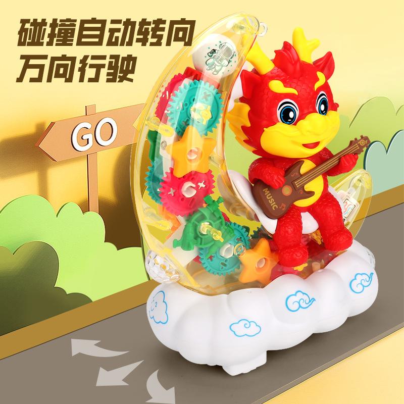 Electric Universal Gear Moon Dragon Colorful Music Light Dragon Year Lantern Children's Toy
