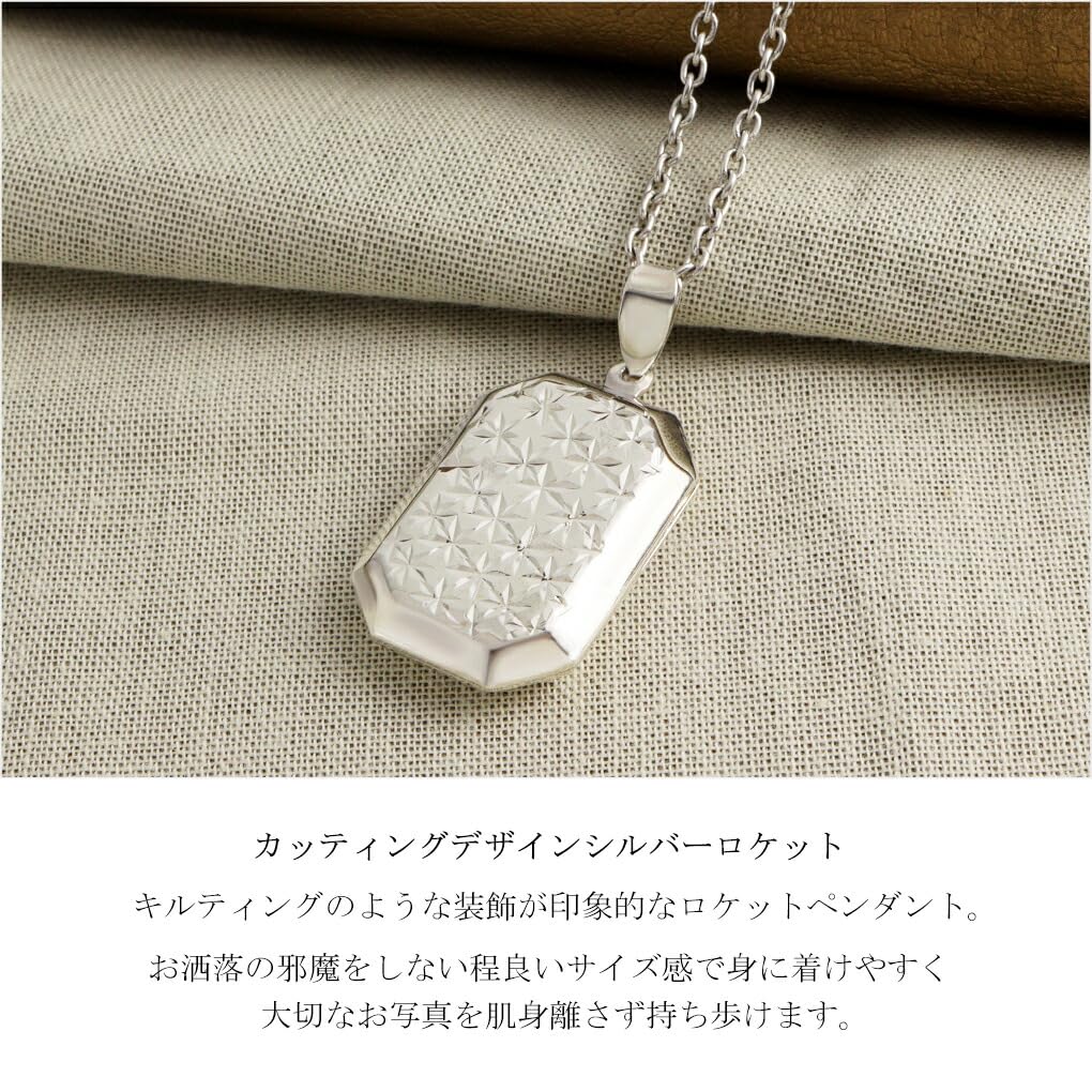 [Shinjuku Gin No Kura] Square Quilted Decorative All-Over Pattern Locket Pendant Top, Chainless, Charm, Silver 925, Engraving, Cutting, Photo Holder