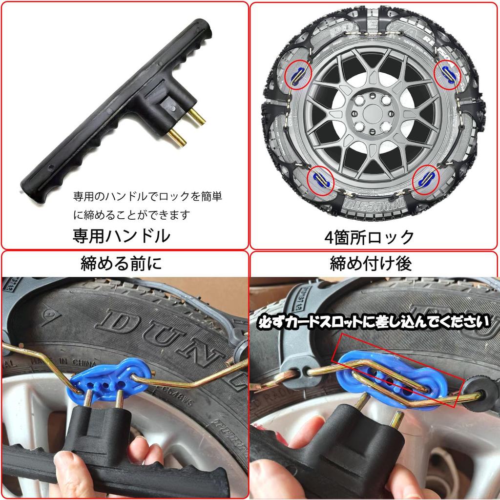 YEZOND Non-metallic Tire Chain 215/50R17 Compatible with light car chain
