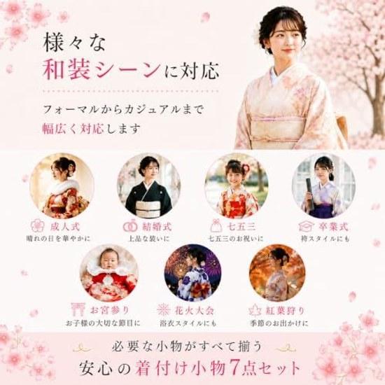 Majocos Kimono Dressing Accessories Set 7-piece Traditional Clothing Undergarment Women Beginner-friendly Yukata Prevents Slipping Summer Festival