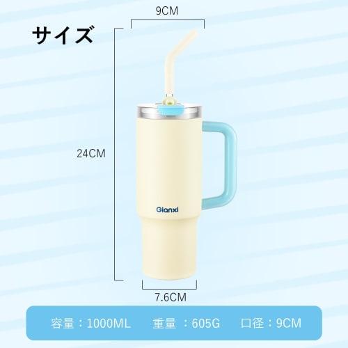 GIANXI Ceramic Tumbler, 1000ml, with Straw, Lid, and Handle, Insulates Hot and Cold Drinks, Vacuum Insulated, Wide Mouth, Large Capacity, Suitable for