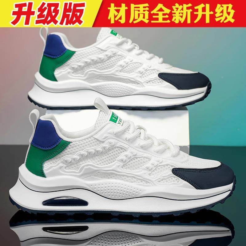 

Summer breathable men s shoes 2025 new outdoor mesh mesh shoes sports and leisure junior high school students platform dad trendy shoes 39