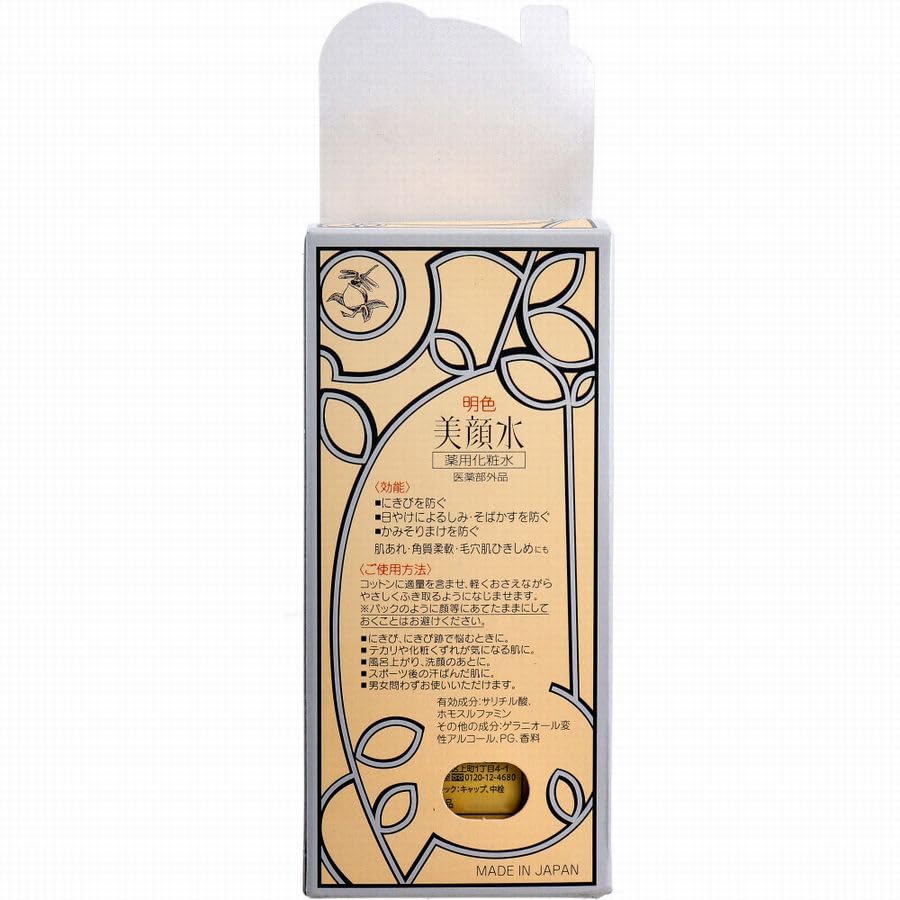 of Meishoku Bijinsui Medicated 90mL bottles Acne Sun Razor and Skin Irritation Made in Japan [Set 3] Lotion, (3 total, 270mL) - Care, Spots, Freckles,