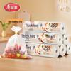 Meiliya Extra Large Food Grade Fresh-keeping Bags