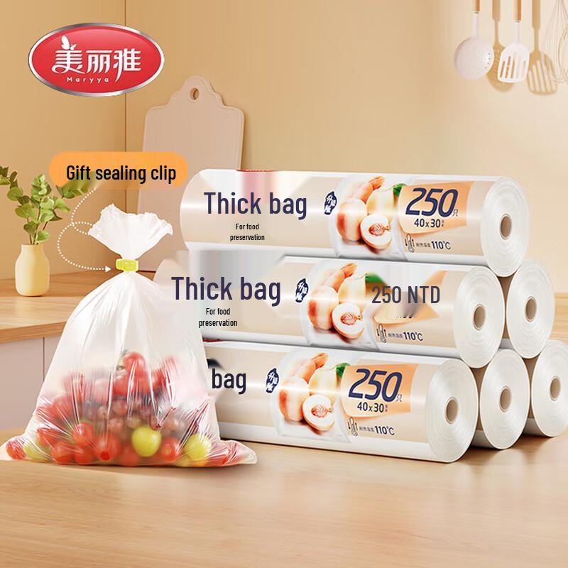Meiliya Extra Large Food Grade Fresh-keeping Bags