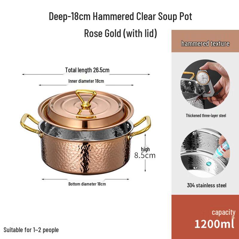 Rose Gold Hammered 304 Stainless Steel Hot Pot with Lid