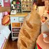Baguette Pillow Sleeping Loaf Doll Girl Bedroom Dormitory Bed Cushion