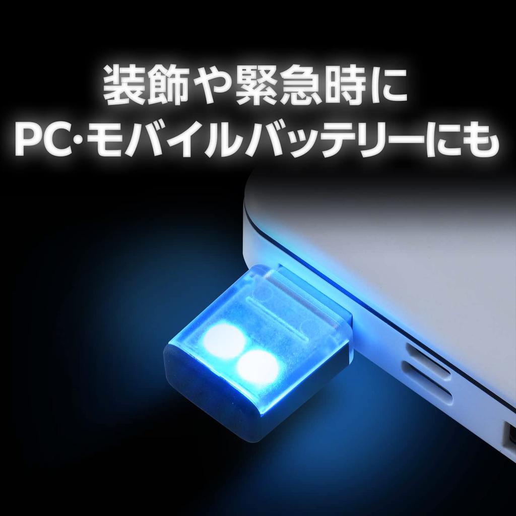 SEIWA Car Interior LED Reversible USB Touch 8 Color Switching RGB IMP161 Illumination, Illumination, Function, Dimmable, High-Brightness LEDs,