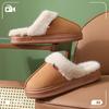 Winter cotton slippers EA thick-bottomed velvet warm home couple comfortable warm feet odorless, fluffy slippers