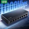 Rede – Modems e Routers