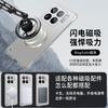 Applicable to Xiaomi Mi 11SPro mobile phone case, the new ultra-thin magnetic matte half-pack frameless anti-drop  case, male