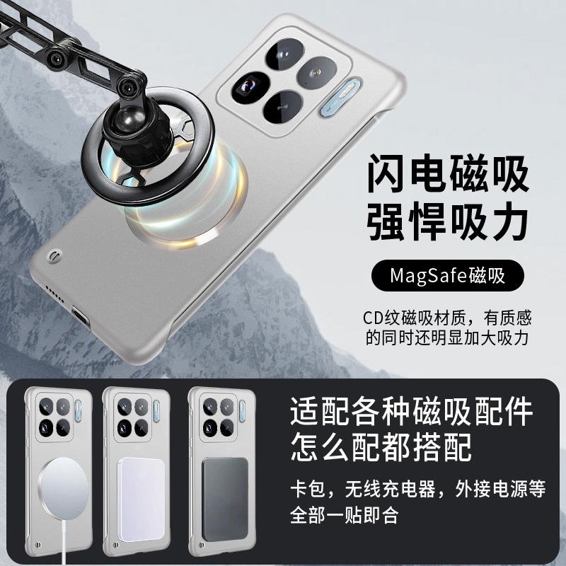 Applicable to Xiaomi Mi 11SPro mobile phone case, the new ultra-thin magnetic matte half-pack frameless anti-drop case, male
