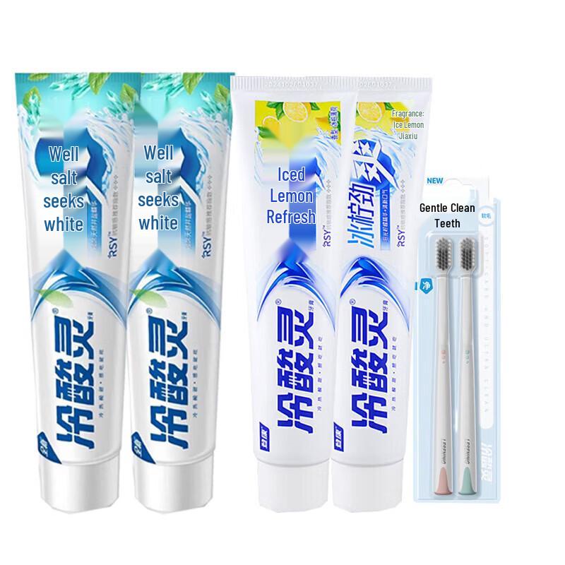 Leng Suan Ling Toothpaste & Brush Oral Care Set