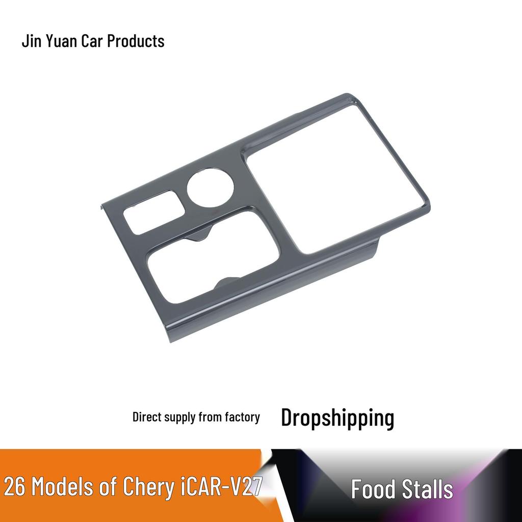 Chery iCAR V27 Gear Panel Shift Lever Decorative Sequins