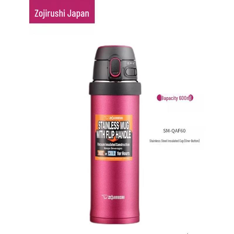 Zojirushi Stainless Steel Vacuum Insulated Mug 600ml