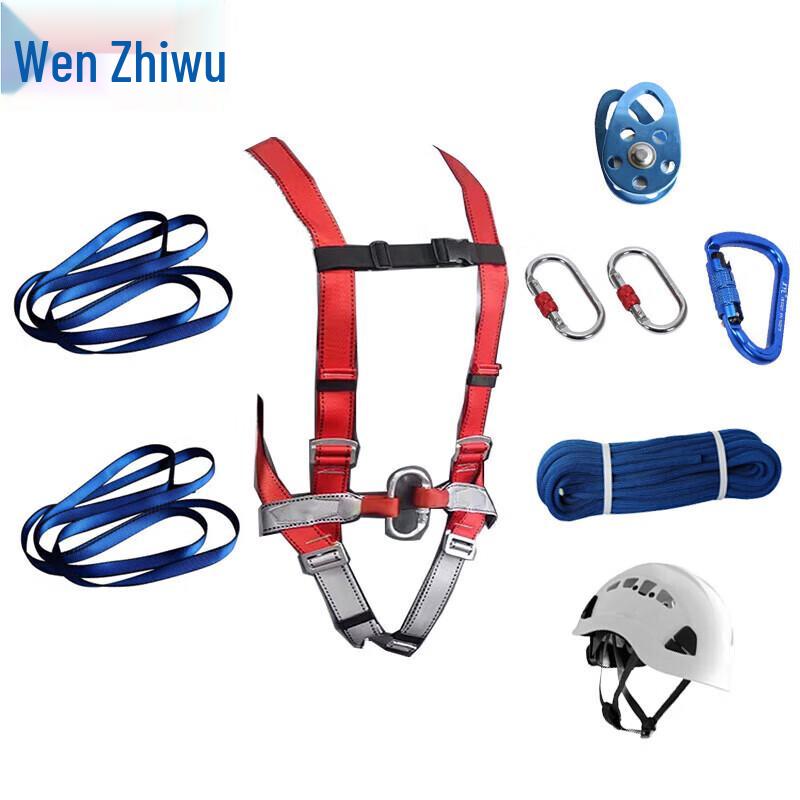 Climbing Safety Protection Equipment Set
