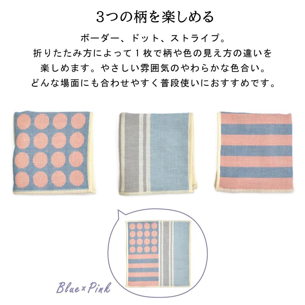 ORI365 Imabari Towel Gauze Handkerchief Pile Made In Circle Stripe Low for Women and Men 3-Piece Set, & Gauze, 100% Cotton, Japan, Absorbent,