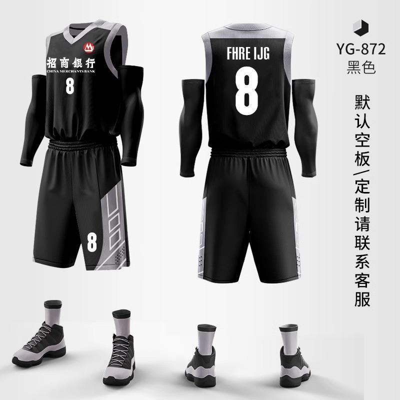 Sommer Basketball Anzug Set Herren Indoor Training Kinder Schnelltrocknend Outdoor Sport Trikot Damen Großhandel Hohe Beständigkeit 2k Spot
