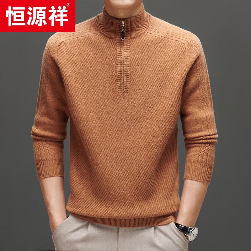 Hengyuanxiang Men's 100% Wool Thickened Round Neck Pullover Sweater
