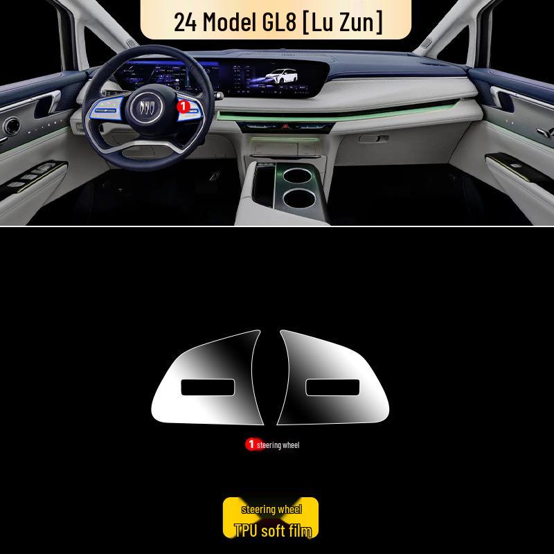 2024-25 Buick GL8 Lu Zun Center Console & Navigation Tempered Glass Protection Film