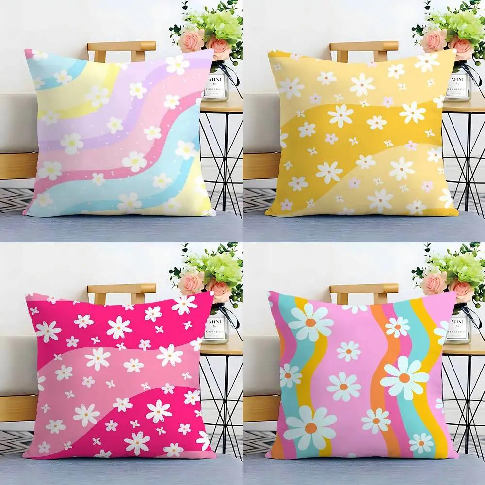 Home Decor Colorful Daisy Wave Pattern Pillow Covers Pattern Cushion Cover Suitable for Sofa Bedroom Car Pillow Cover