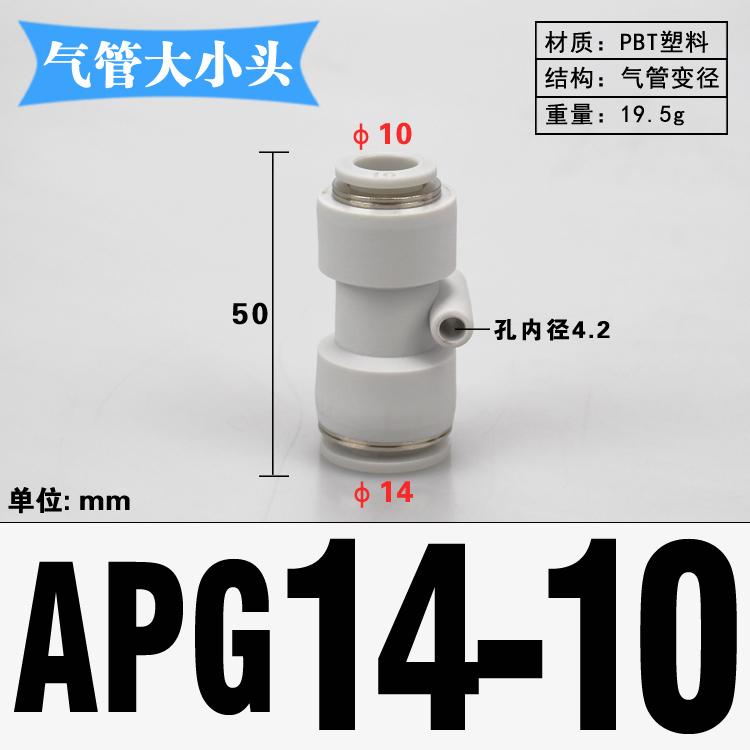 4 6 8 10 12 14 16mm Tube Reducer Straight Plastic Pneumatic Air Pipe Fitting Fittings Push In Connector Coupler