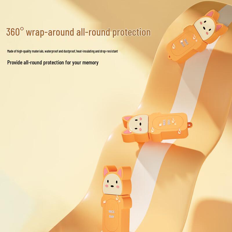 HP Cute Pet USB Flash Drive