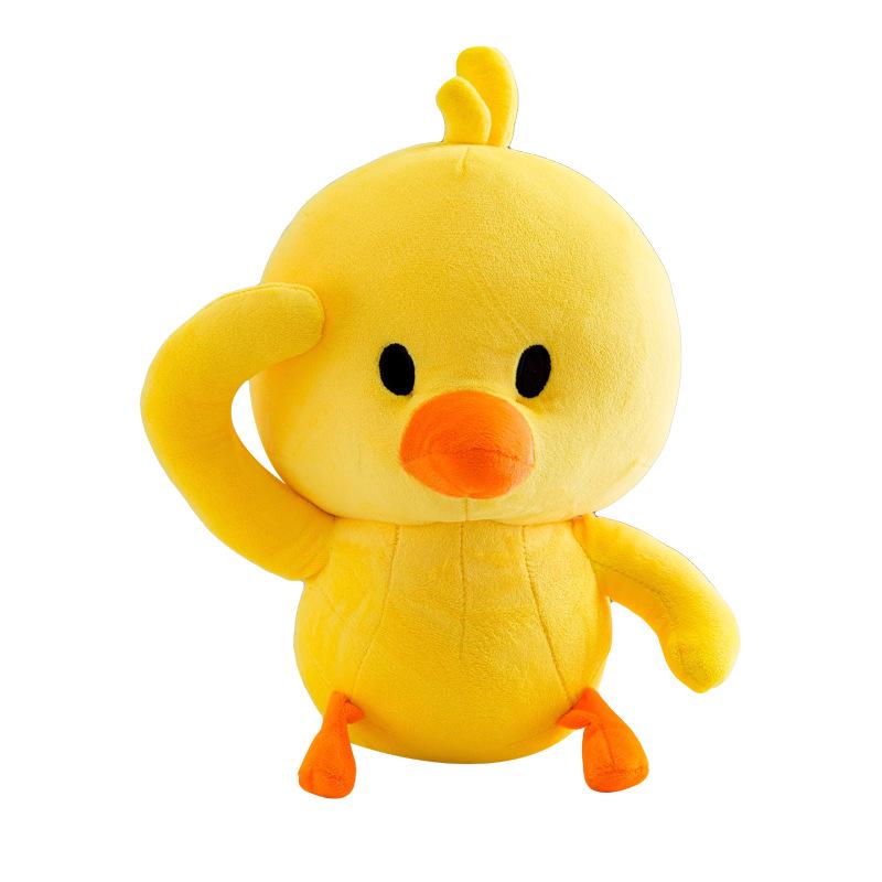 Internet celebrity yellow duck plush toy doll machine doll doll wedding gift girl birthday gift