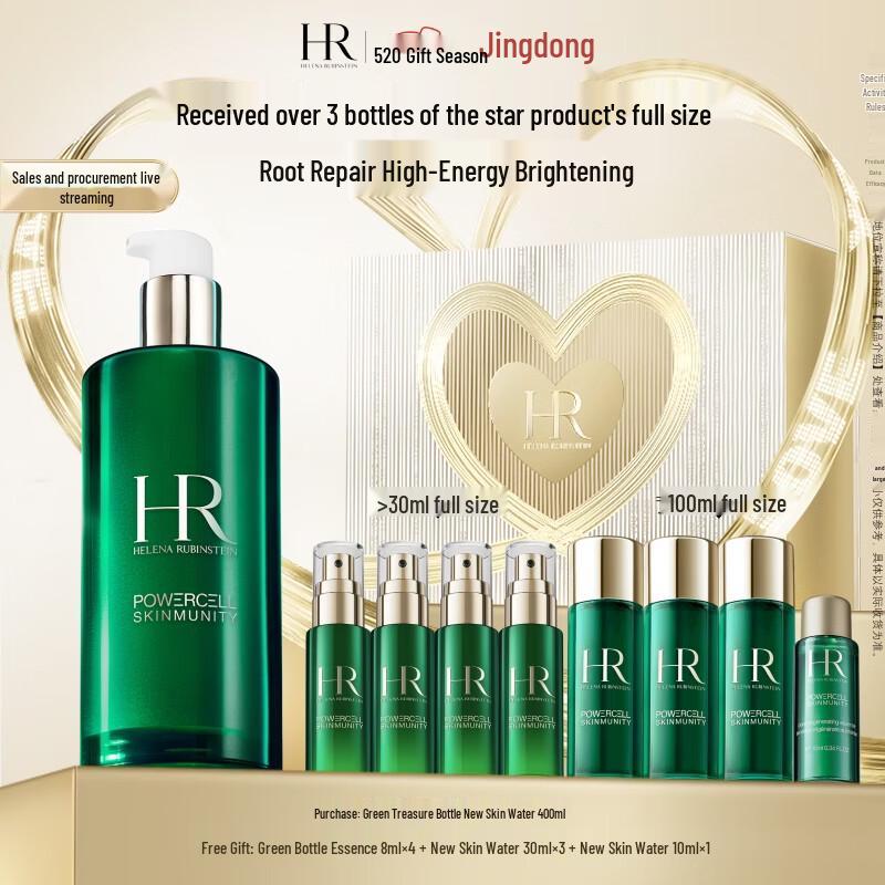 

Helena Rubinstein Powercell Skinmunity Essence-in-Lotion