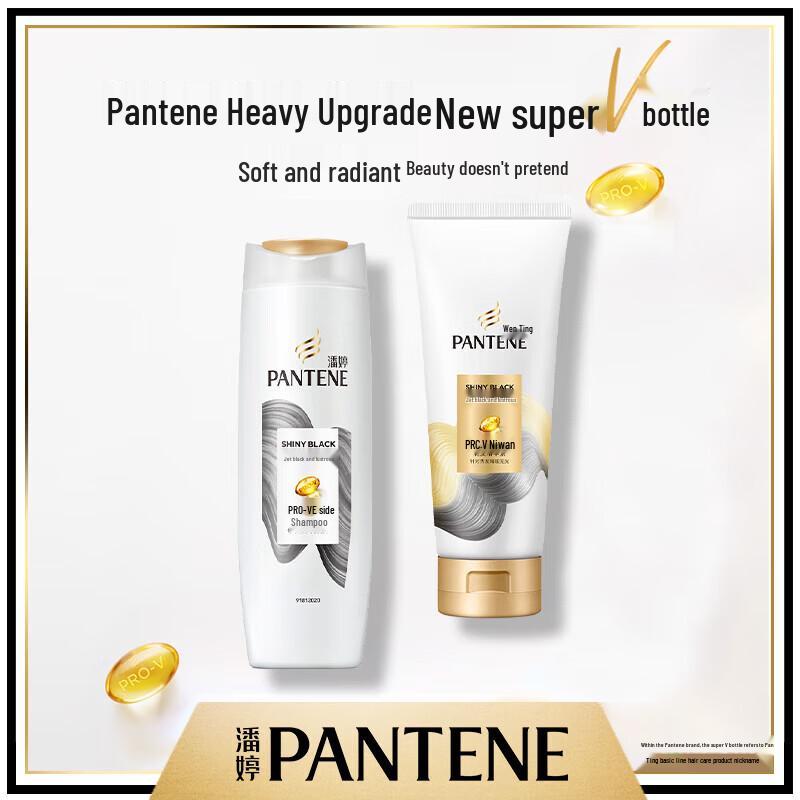 Pantene Black & Shiny Hair Conditioner