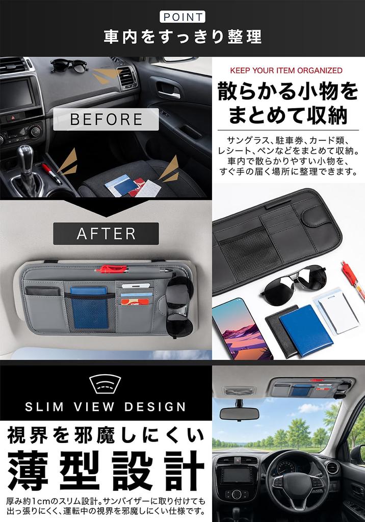 Car Sun Visor Storage Sunglasses Card Small Item Multifunctional Car Accessory [TINLAY] Pocket, Holder, Holder, Storage, (Brown)