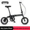 12-inch Adult Folding BMX Bicycle - Single-Speed Commuter for Men & Women