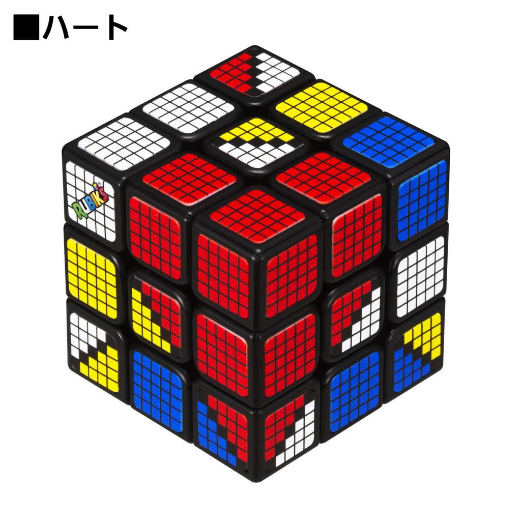 Megahouse Cube Pixel Recommended 8 years old and up Rubik's age