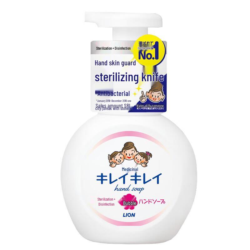 Lion Japanese Foam Hand Wash for Kids