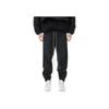 Fear of God Essentials Track Pant Black Men Bottoms 130SU242160F