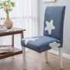 High Elastic Household Chair Cover One-piece Dining Table Chair Cover Chair Cover Fabric Four Seasons